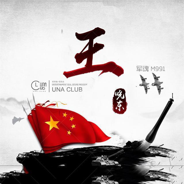 说放里面不动结果还是动了？